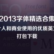 49图库免费资料大全下载安装最新版