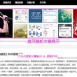 福彩3d彩吧论坛图谜总汇<二>